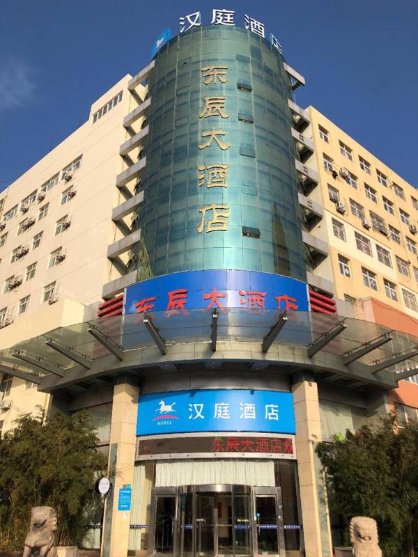 Hanting Hotel Rizhao Long-distance Bus Station
