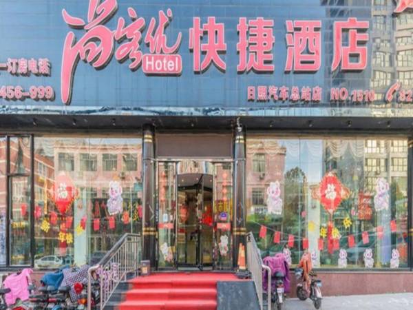 Thank Inn Hotel Shandong Rizhao Bus Terminal