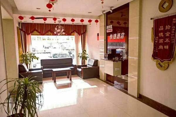 Thank Inn Chain Hotel Shandong Rizhao Wanpingkou Scenic Spot