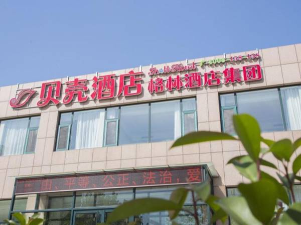 Shell Hotel Rizhao Lanshan District Wanhu Road Duodaohai Scenic Area