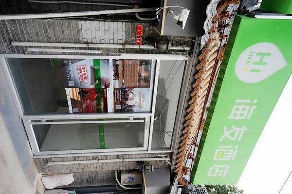Hi Inn Beijing Zhanqian Sqaure