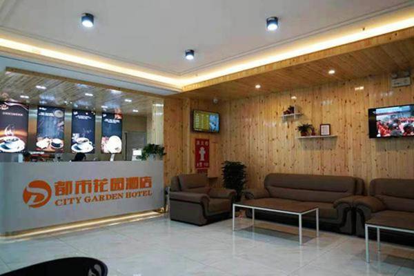 Urban Garden Hotel Qihe Changao International