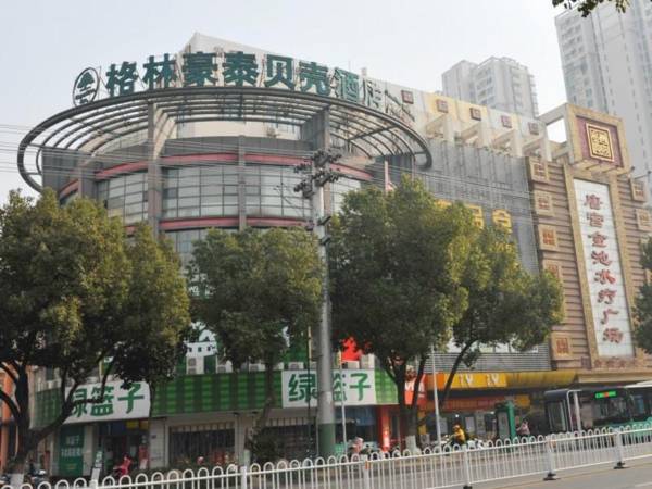 GreenTree Inn Shell Lu'an Xinduhui