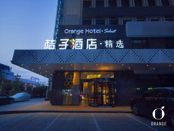 Orange Hotel Ma'anshan Hetai Plaza