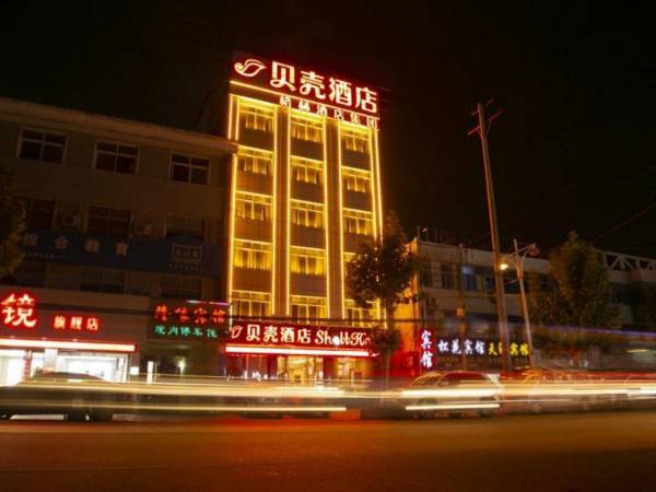 Shell Hotel Anqing Susong County Bus Station