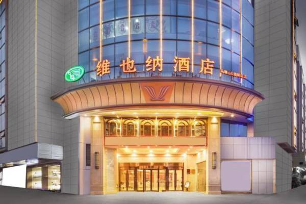 Vienna Hotel Anhui Ma'anshan Garden Yizhan