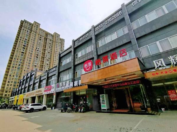 Elan Inn Ma'Anshan East Railway Station Olympic Sports Center