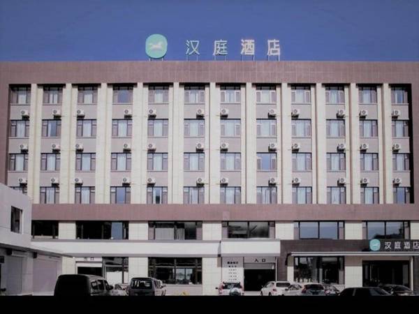 Hanting Premium Hotel Fuyu Ouya Shopping Mall