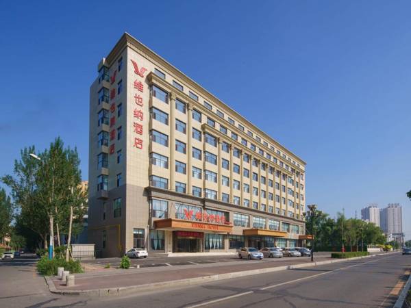 Vienna Hotel Jilin Songyuan Qingnian Street