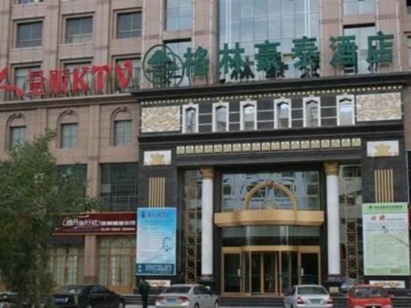 GreenTree Inn Gansu Jiuquan Century Plaza Business Hotel