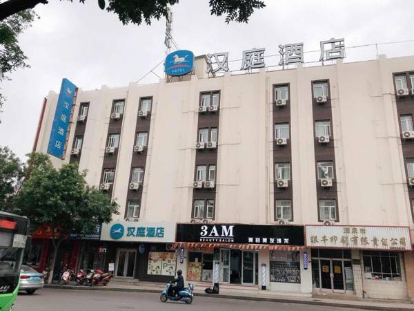 Hanting Hotel Jiuquan Changxing Electric Market