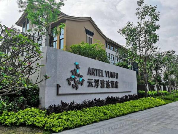 Artel Yunfu