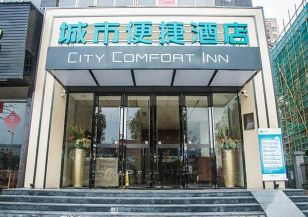 City Comfort Inn Wuzhong Sanlong Avenue Government Center