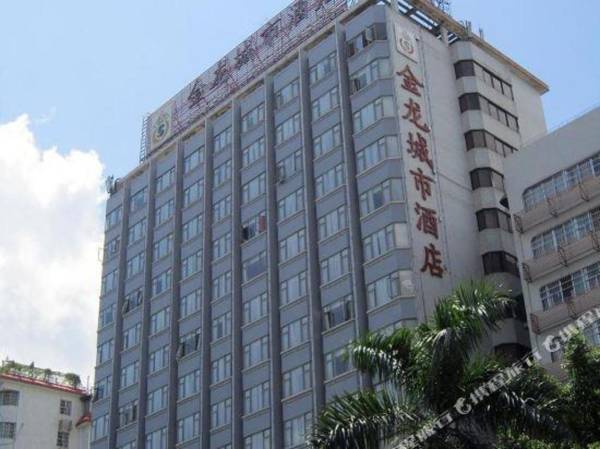 Jinlong City Hotel (Wuzhou Sun Plaza)