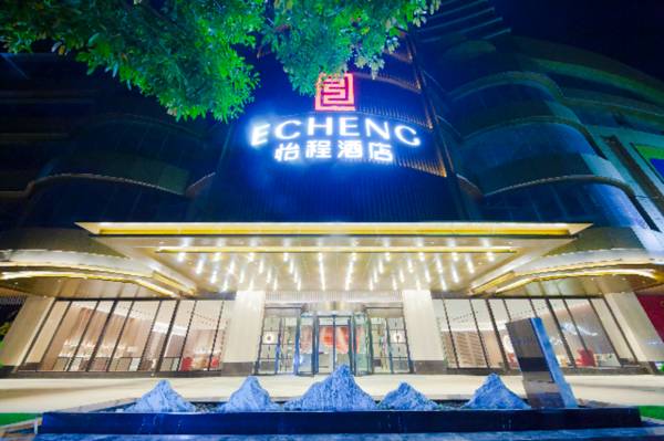 Echeng Hotel Hezhou Shizheng Square