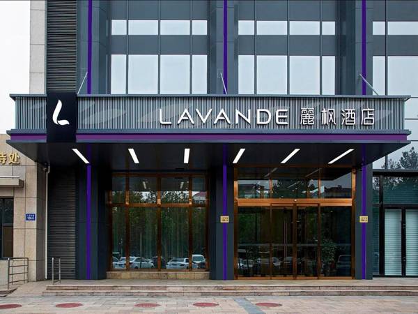 Lavande Hotels Handan Congtai Park Xinshiji Plaza