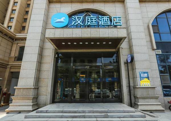 Hanting Hotel Handan Daming Fu