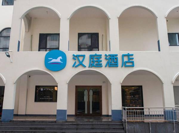 Hanting Hotel Cixian Yizhong