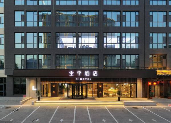 JI Hotel Handan Daming County Government