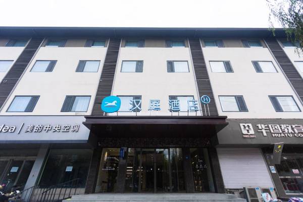 Hanting Hotel Handan She County Longshan Street