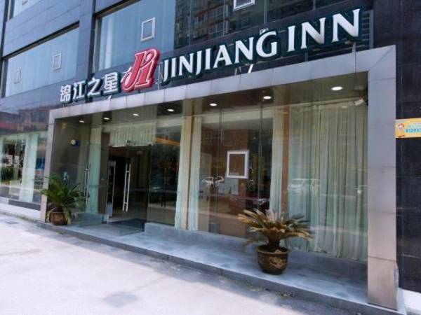 Jinjiang Inn Xianning Yinquan Avenue Hot Spring Hotel