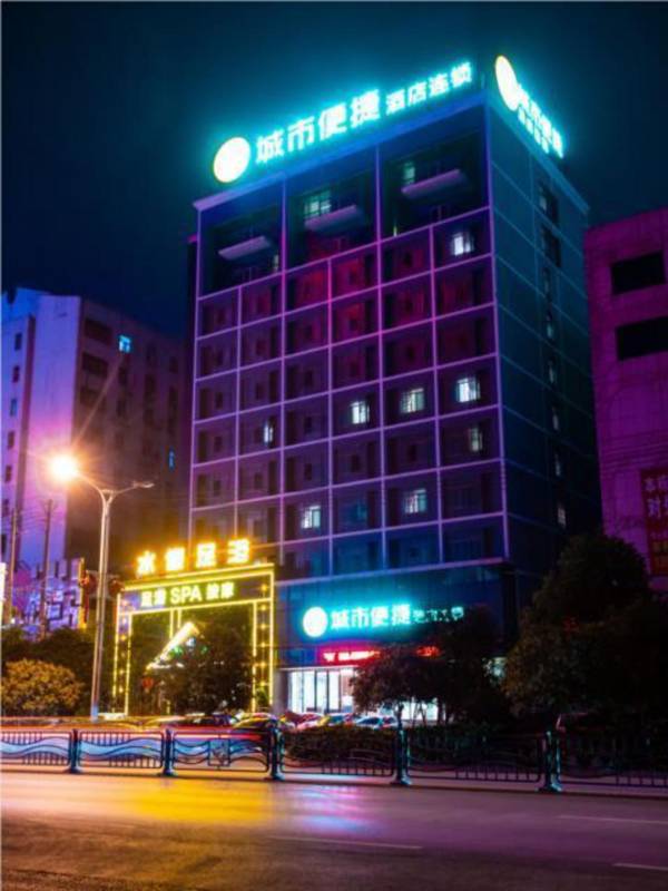 City Comfort Inn Xianning Chengji South Railway Station