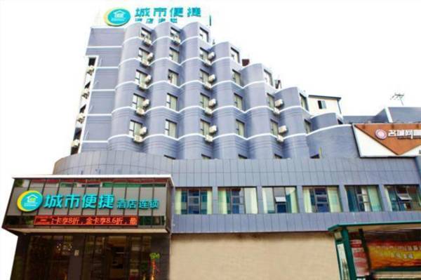 City Comfort Inn Xianning Chongyang Taoxi Avenue