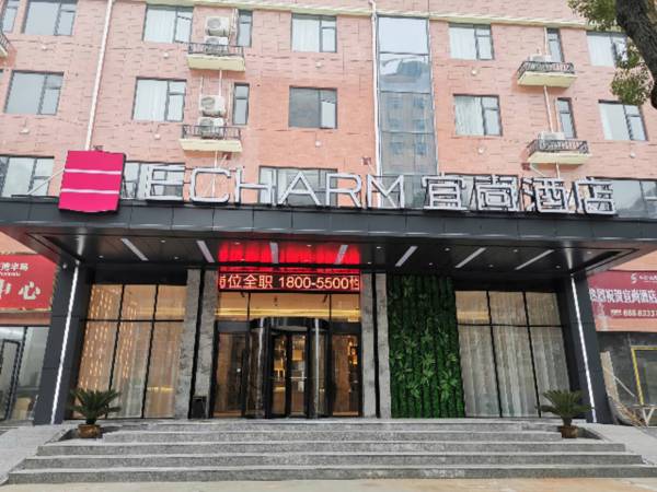 Echarm Hotel Jiayulongwan Peninsula