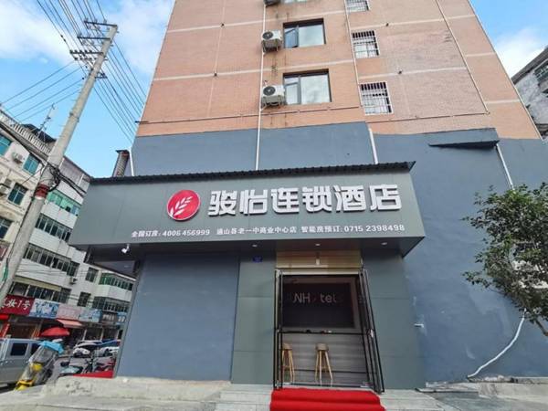 Jun Hotel Hubei Xianning Tongshan County Laoyizhong Commercial Center