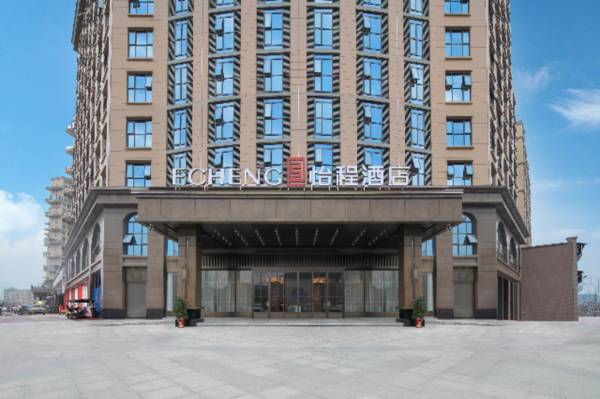 Echeng Hotel Xianning Xiangshan
