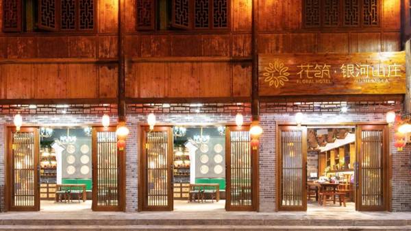 Floral Hotel Furong Town Yin He Villa