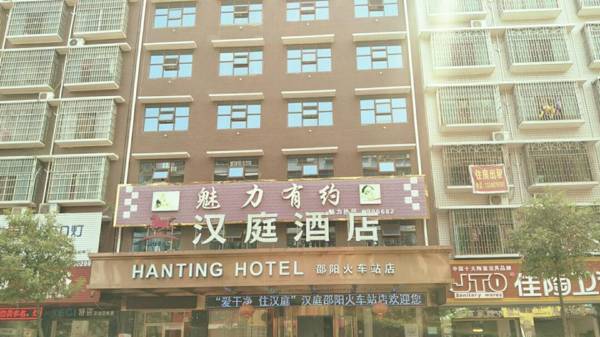 Hanting Hotel Shaoyang Railway Station