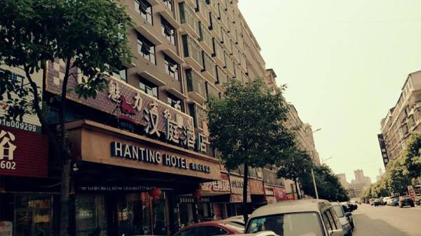 Hanting Hotel Shaoyang Railway Station