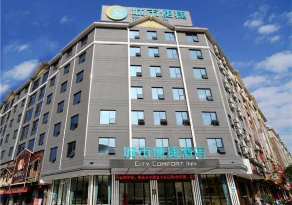 City Comfort Inn Shaoyang Xinning