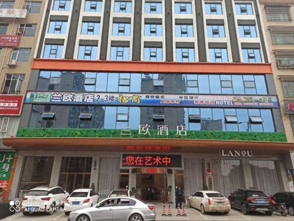 Lano Hunan Shaoyang Wugang North Station