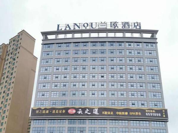 LANO Hotel Hunan Shaoyang County Shangbang Jiayuan