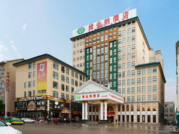 Vienna Hotel Hunan Xinning Langshan