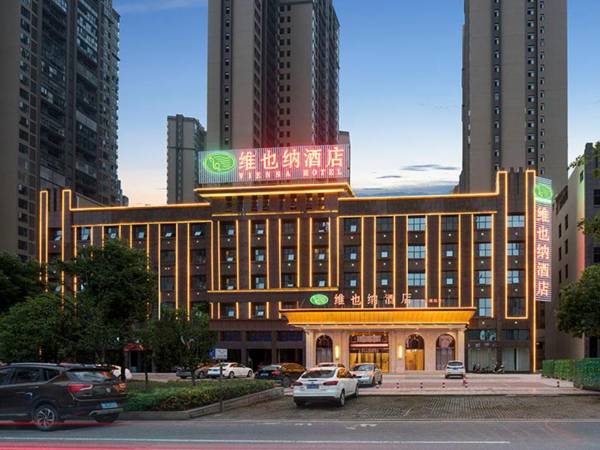 Vienna Hotel Hunan Shaoyang South Railway Station