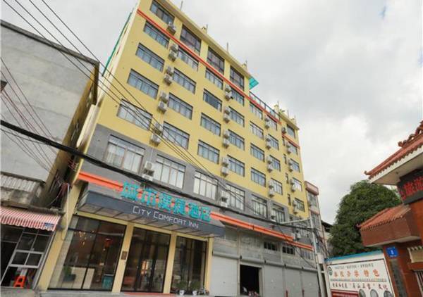 City Comfort Inn Nanning Mashan Nationality Middle School