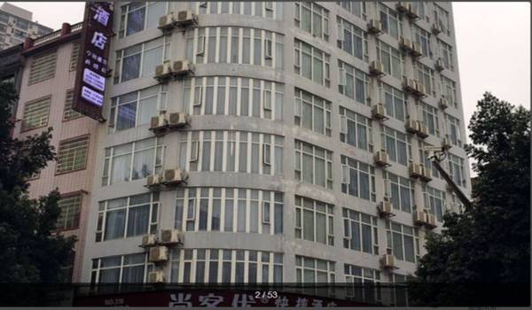Thank Inn Hotel Hu'Nan Ningyuan Chonghua Nan Road