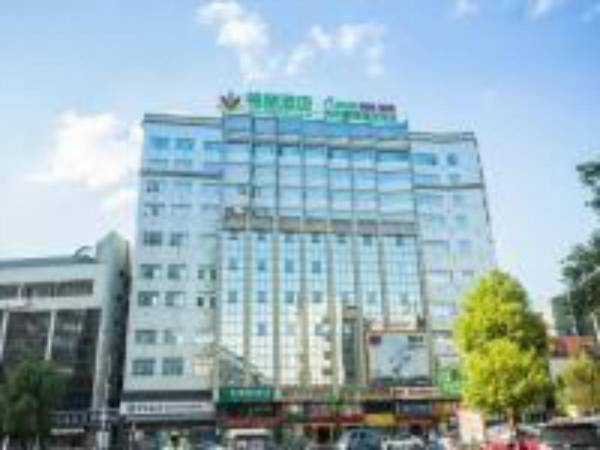 GreenTree Alliance Hotel Yongzhou Lingling Zhong Road