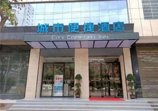 City Comfort Inn Ningyuan Shundi Square