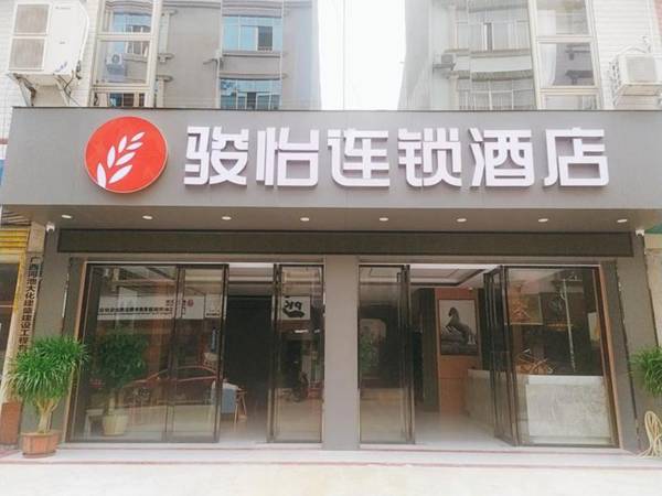 Jun Hotel Guangxi Hechi Dahua County National Square