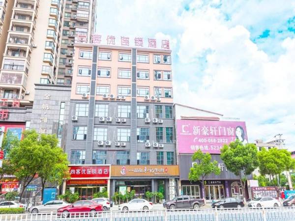 Thank Inn Hotel Hunan Yongzhoudao Daozhou Middle Road