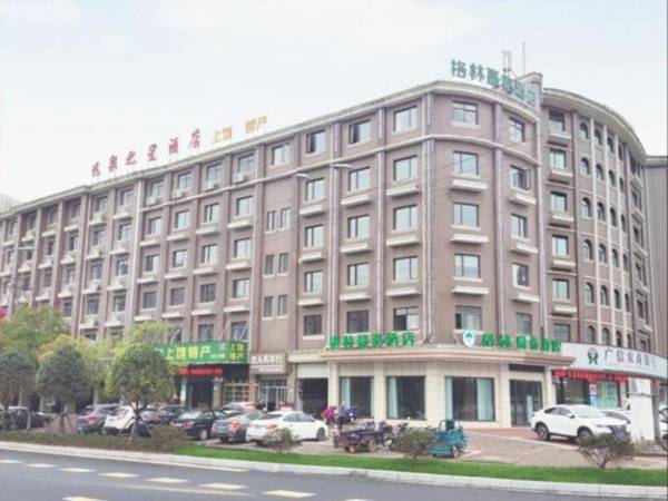 GreenTree Inn Shangrao Wuyishan Avenue Meide Yinxiang