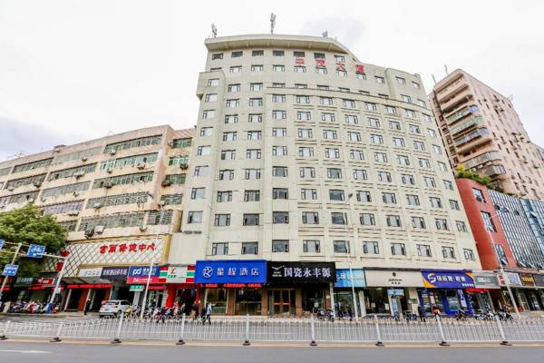 Starway Hotel Shangrao City Center Square Pedestrain Street