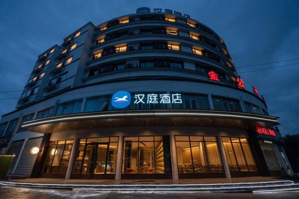 Hanting Hotel Shangrao Hengfeng Yingbin Avenue