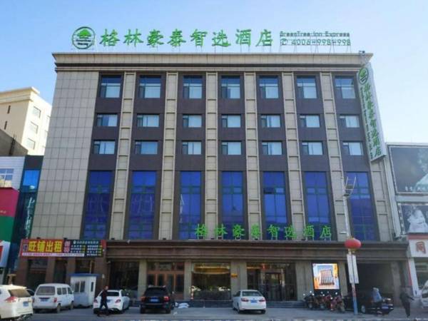 GreenTree Inn Huludao Yuzhong County Central Road Smart Choice