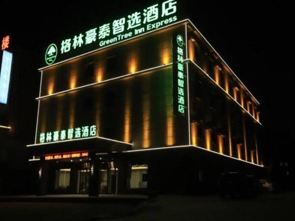 Green Tree Inn Huludao Passenger Terminal