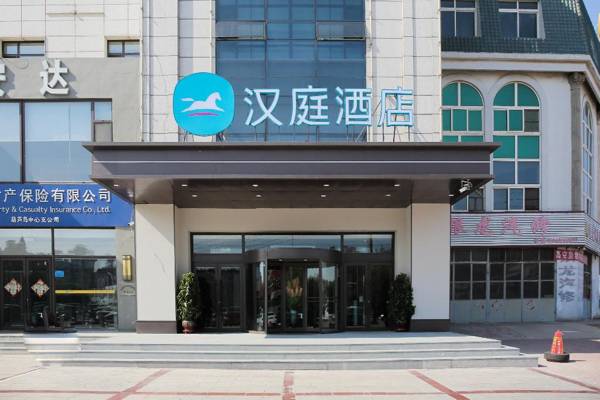 Hanting Hotel Huludao Municipal Government